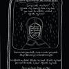 Lyric Zine (OhBones) - Image 6